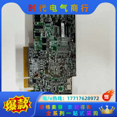 IBM 46M0829 46C8927 IBM M5015议价