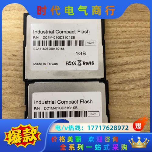 ICF 4000 innodisk 1GB CF卡 实拍图议价