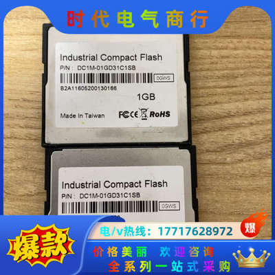 ICF 4000 innodisk 1GB CF卡 实拍图议价