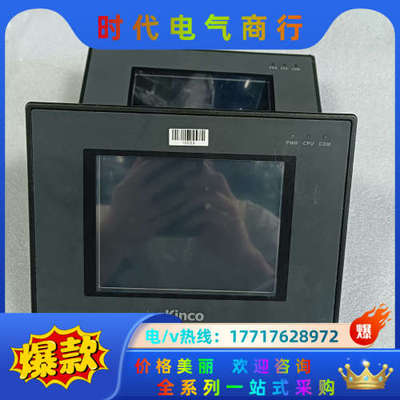 MT4300C/MT4310C 步科触摸屏，成色如图，出货前议价