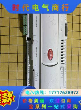 意大利CAREL卡乐，PCO2控制器，的议价