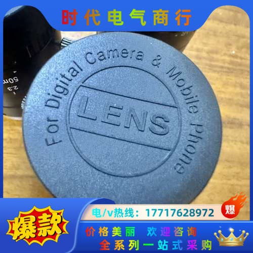 FA+LENS++SC-5023-05A01+50mm+1：议价