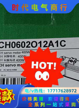 BCH0602O12A1C BCH0602O12F1C BC议价