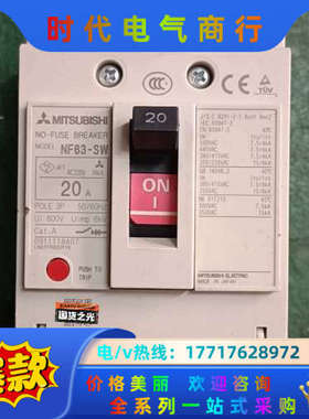 正品空气开关断路器NF63-CW SW HW 3P 63议价
