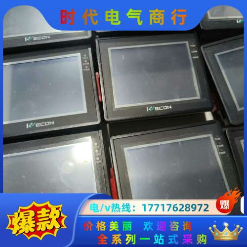 维控触摸屏LEVI2035T议价