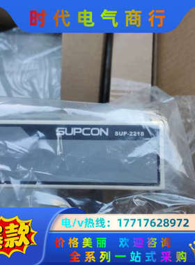 浙大中控交换机SUPCON SUP2218交换机 浙大中控S议价