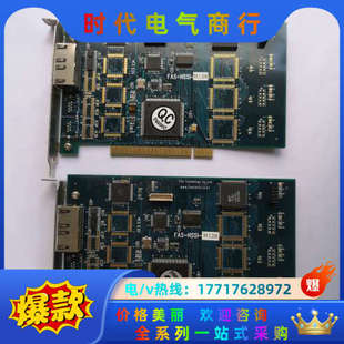 M128控制卡 HSSI FAS议价 FAS ASTECH