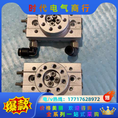 MSQB1AE旋转气缸       购议价