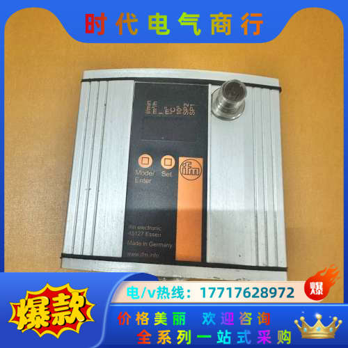 易福门45127Essen，SU7000超声波传感器，拆议价