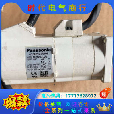 MSMA5AZC2Q，看实图交易，议价，有，议价