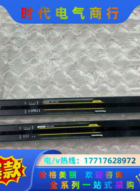 安全光幕SF4C-H20剪线无，议价