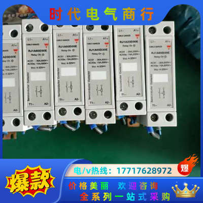 CARLO GAVAZZI 佳乐 RJ1A60D30E ，R议价