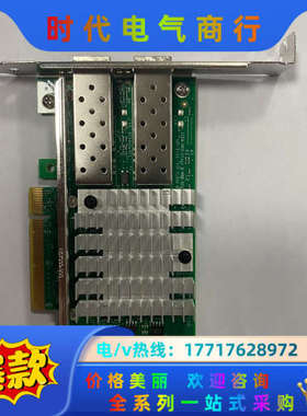 有100多张新Intel X520-DA2  原装825议价