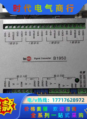 泰科思Tecsis传感器采集模块B1950(4~20mA)议价