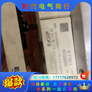 西门康模块 2DK120议价 ：SKIIP1013GB172