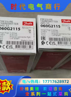 AKS33压力传感器060G2115，压力范围0-25bar议价