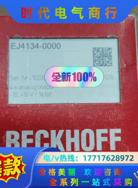 倍福EJ4134 全新原装议价