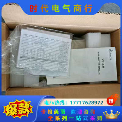 全新变频器VFD022M21A议价