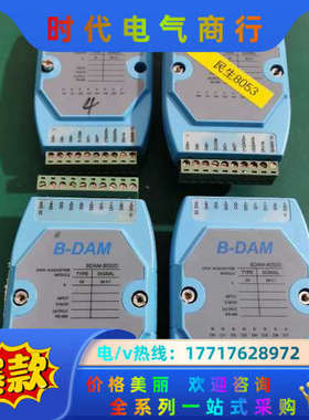 模拟量采集模块BDAM-8052D，功能，有3个，标议价