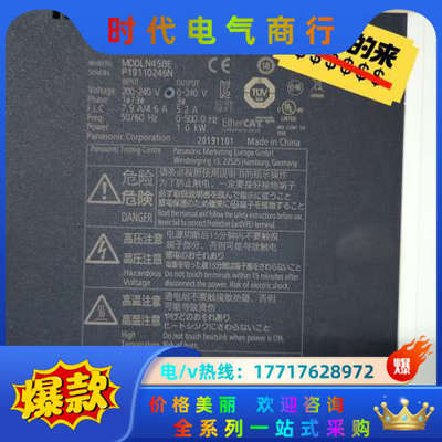 总线型MDDLN45BE伺服1kw etherCat网络议价