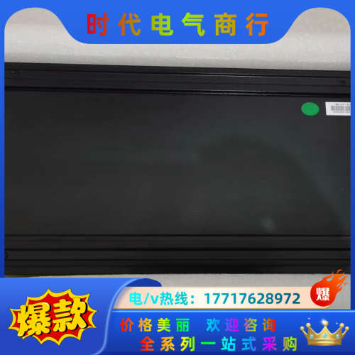 和利时电源 FM910议价