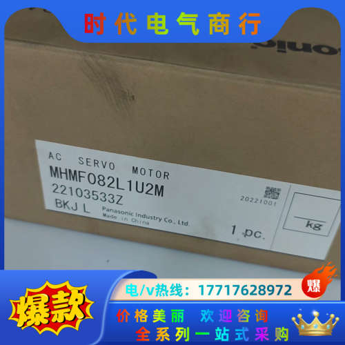 全新MHMF082L1U2M，非翻新货，议价有惊喜，实惠议价