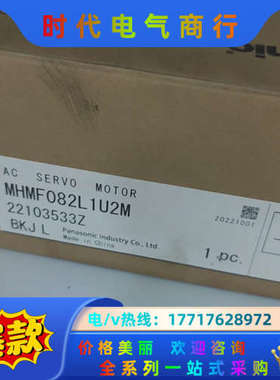 全新MHMF082L1U2M，非翻新货，议价有惊喜，实惠议价