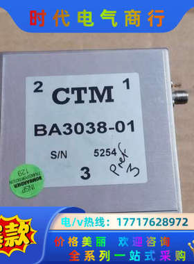 CTM  BA3038-1议价