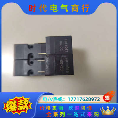 59.70062，59.70063全新原装正品2/7议价