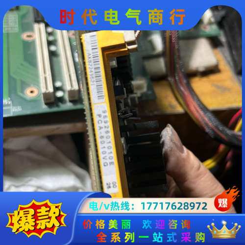 研华PCA-6010VG PCA-6010G2原装功能一议价