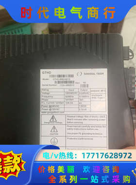 高创伺服驱动器CTHD-0062AEC2，成色如图，功能议价