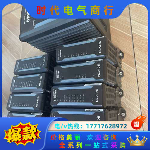 南京科远模块KM221S KM222S KM223S KM2议价