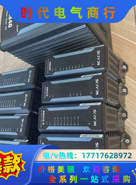南京科远模块KM221S KM222S KM223S KM2议价