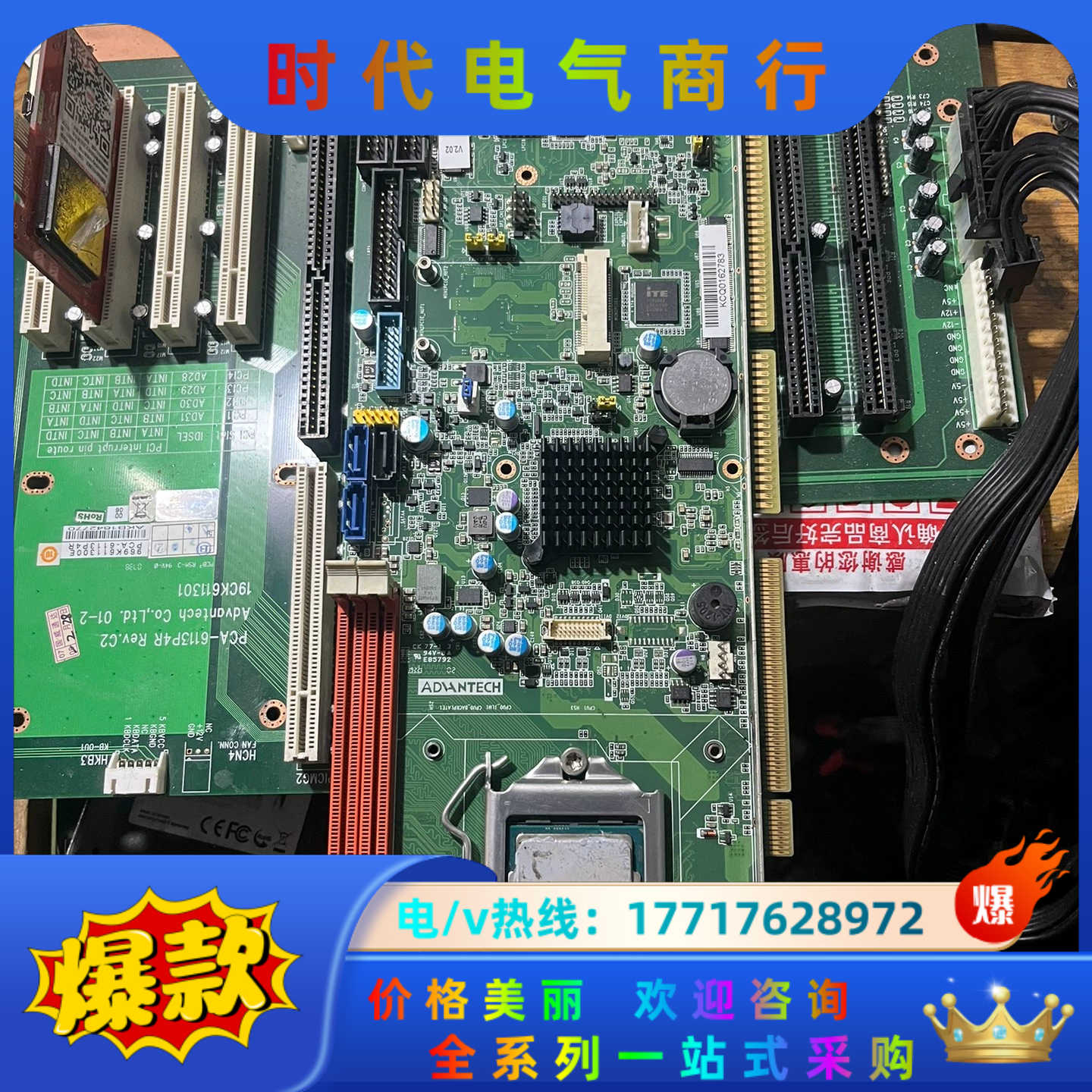 研华PCA-6028G2-CTA1 PCA-6028 REV议价