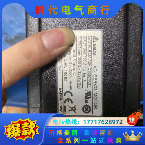 ECM-A3H-C10807RS1 电机 750议价