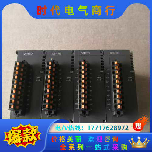 AS06RTD-A，正常，。议价