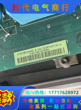 吸收板SRFC4620C议价