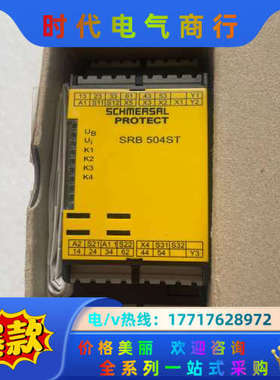 原装施迈赛SCHMERSAL继电器SRB 504ST-24V议价