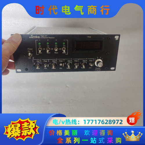 MKS type 247D 4通道显示器，真空控制器议价,3C数码配件,隔离器/耦合器,淘宝优惠券,粉丝福利购,淘宝优惠卷