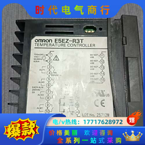 E5EZ－R3T四个如图，60点“议价