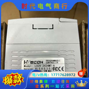 2424MT 全新现货17台议价 LX2V 维控PLC