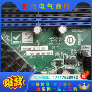 PCIE Rev Q350 BJWD 1议价 R11 IEI威达