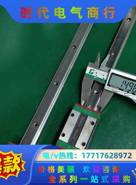 40.上银EGH15CA导轨滑块  轨长82cm 两轨四块价议价