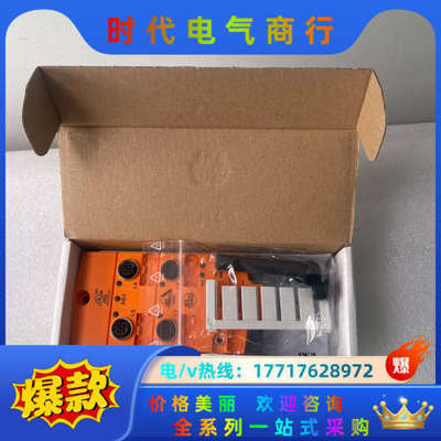 AC2410 易福门IFM模块全新原装正品AS-Interf议价