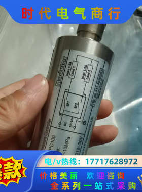 Modular MPC100 0-10MPa议价