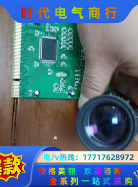 DAXIANG工业相机带驱动板，带原装computa议价