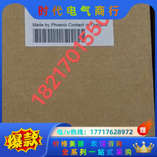 菲尼克斯电源2866792 QUINT-PS/3AC/24D议价