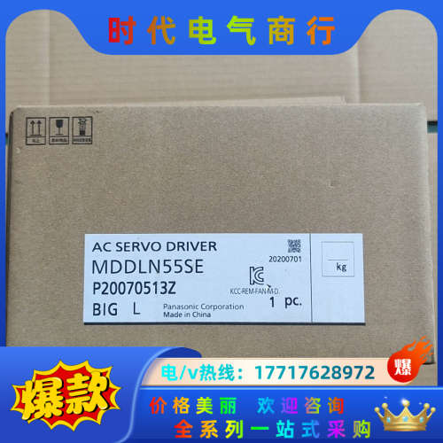 #驱动器 1.5KW驱动器MDDLN55SE议价