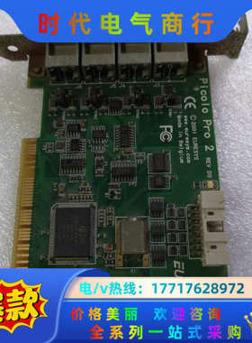 EURESYS PICOLO PRO 2 REV D0 图像议价