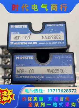 M-SYSTEM爱模避雷器 MDP-100现货2只议价